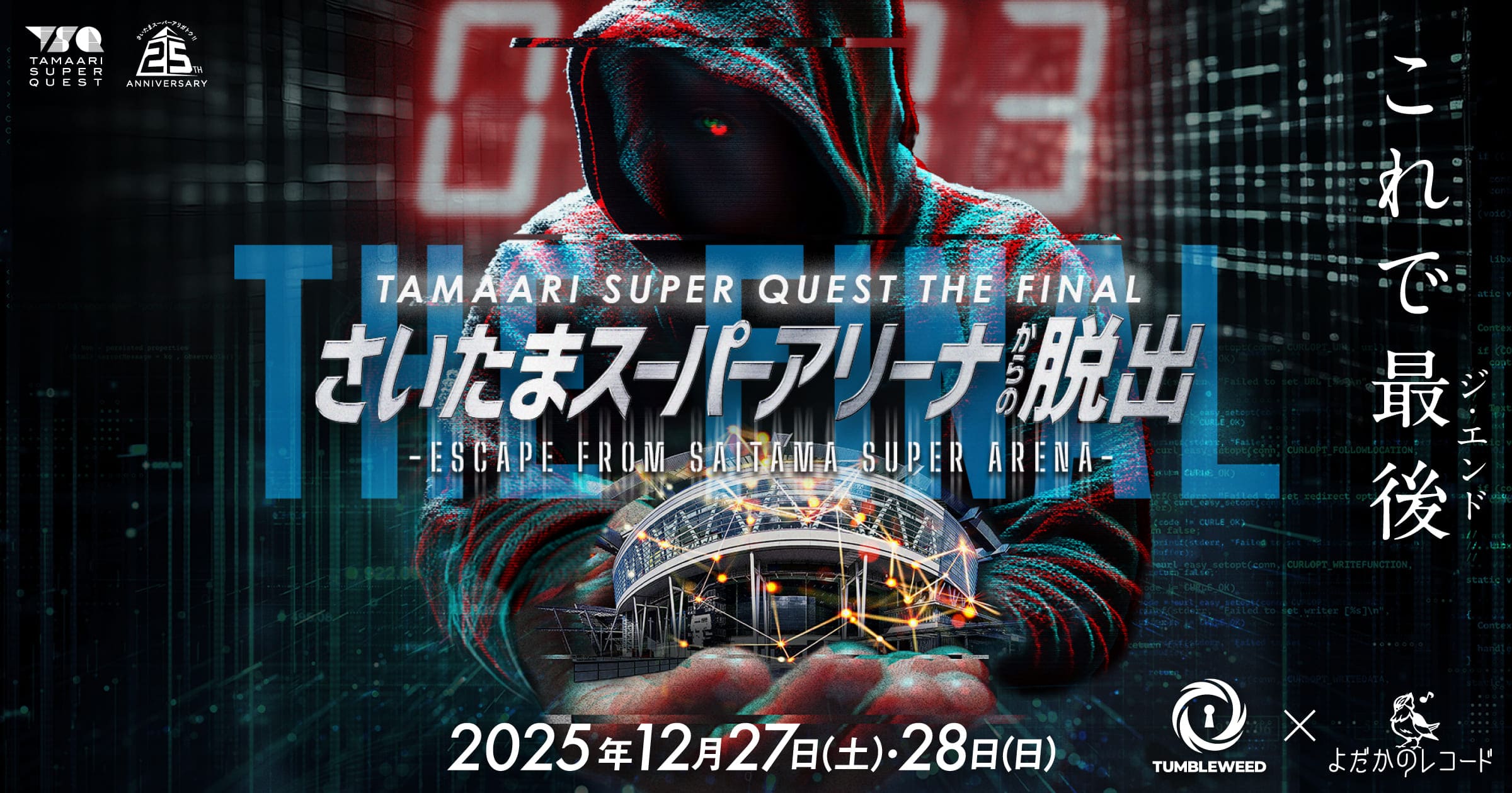 新品未開封】PRIDE.12～さいたまスーパーアリーナ 新品未開封】PRIDE